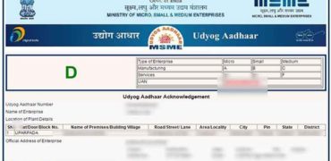 udyog aadhar